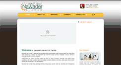 Desktop Screenshot of nac.com.sa